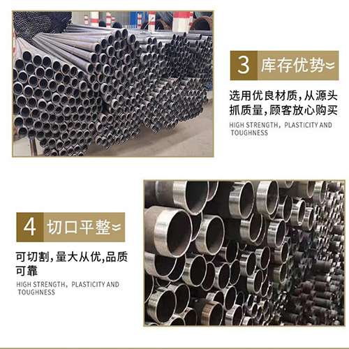 西吉声测管用于灌浆和工程施工的注意事项