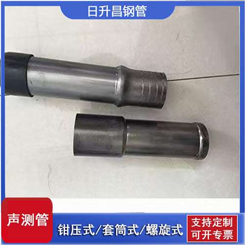 西吉声测管检测前准备工作有哪些